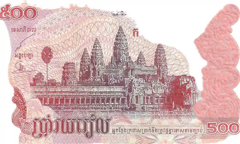 Billete del riel en la actualidad